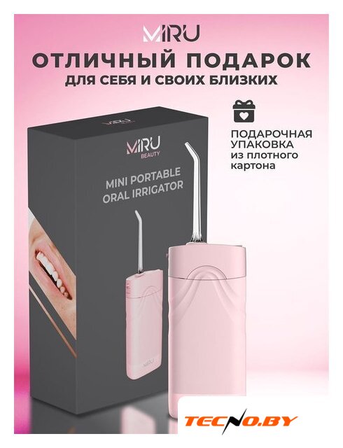 Ирригатор  Miru BIP-003 (розовый) - Изображение №13 — Интернет-Магазин TECNO.BY