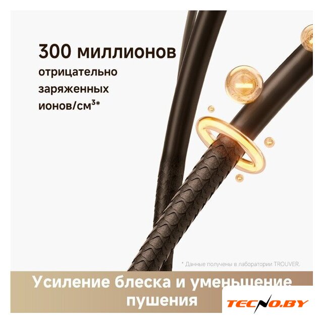 Фен Trouver Flip 10 (белый/золотистый) - Изображение №9 — Интернет-Магазин TECNO.BY