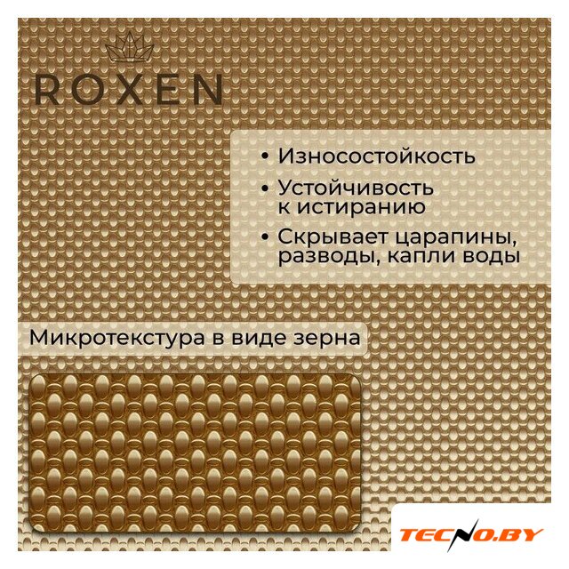 Кухонная мойка Roxen Simple 560220-60G-GR золото/текстурная PVD покрытие (с коландером и дозатором) - Изображение №4 — Интернет-Магазин TECNO.BY