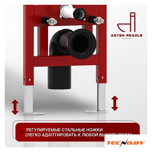 Унитаз подвесной Asten Readle Zentralmodul AR0601-135W - Изображение №9 — Интернет-Магазин TECNO.BY