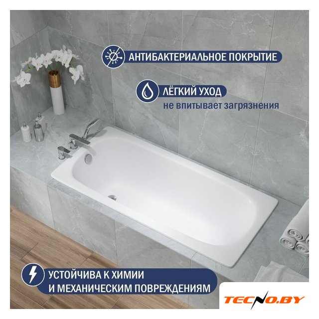 Ванна Lauter Orra 150 21XG150 - Изображение №4 — Интернет-Магазин TECNO.BY