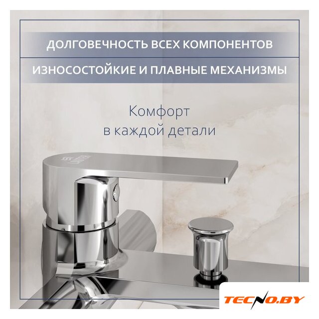 Смеситель Lauter Reef 21CK6678C с лейкой Living Serene 21S00103 - Изображение №5 — Интернет-Магазин TECNO.BY