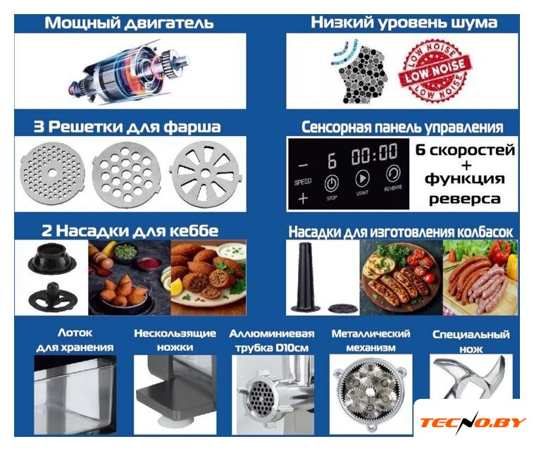 Мясорубка Renova MG300-R2BP - Изображение №2 — Интернет-Магазин TECNO.BY