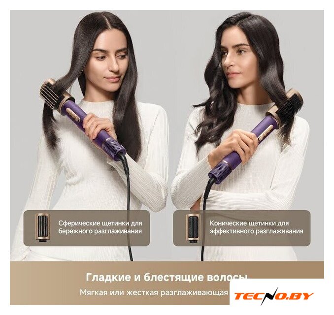 Фен-стайлер Dreame AirStyle Pro AMF18A Purple - Изображение №12 — Интернет-Магазин TECNO.BY