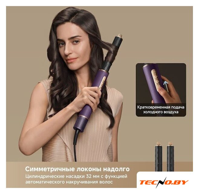 Фен-стайлер Dreame AirStyle Pro AMF18A Purple - Изображение №15 — Интернет-Магазин TECNO.BY