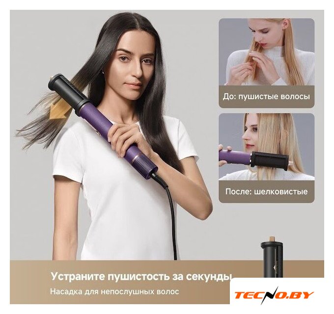 Фен-стайлер Dreame AirStyle Pro AMF18A Purple - Изображение №14 — Интернет-Магазин TECNO.BY