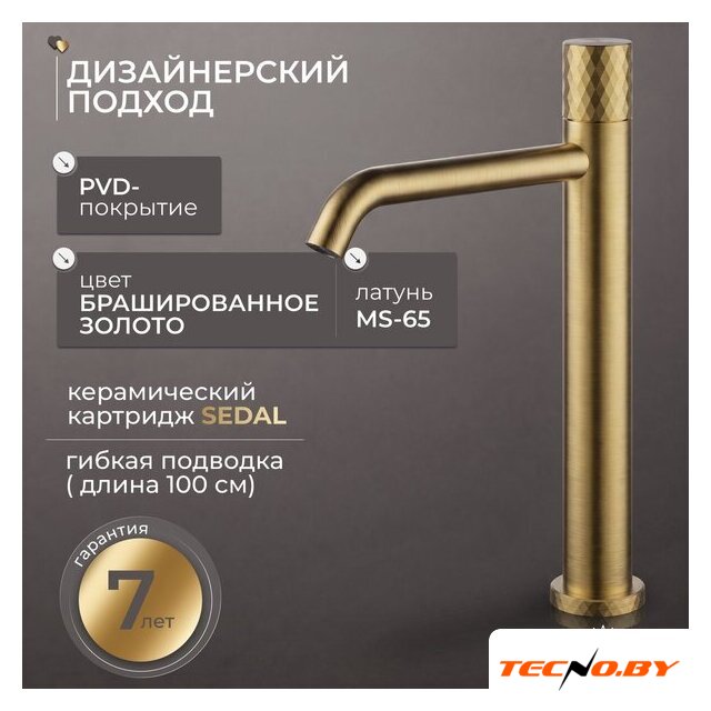 Смеситель Roxen Vine 50030129-GB - Изображение №2 — Интернет-Магазин TECNO.BY