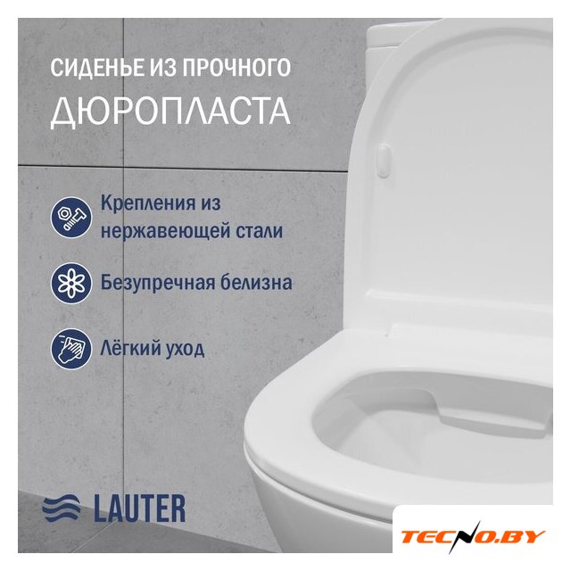 Унитаз напольный Lauter W224 2110224 + гигиенический душ Mist 21TZ221CH (горизонтальный выпуск) - Изображение №3 — Интернет-Магазин TECNO.BY