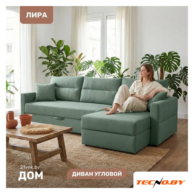 Угловой диван Mio Tesoro Лира правый (амур 06) - Изображение №1 — Интернет-Магазин TECNO.BY