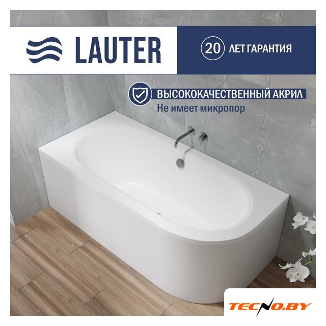 Ванна Lauter Bliss 170 L 21201071L (с каркасом и сифоном 21Y31001 матовый черный) - Изображение №3 — Интернет-Магазин TECNO.BY