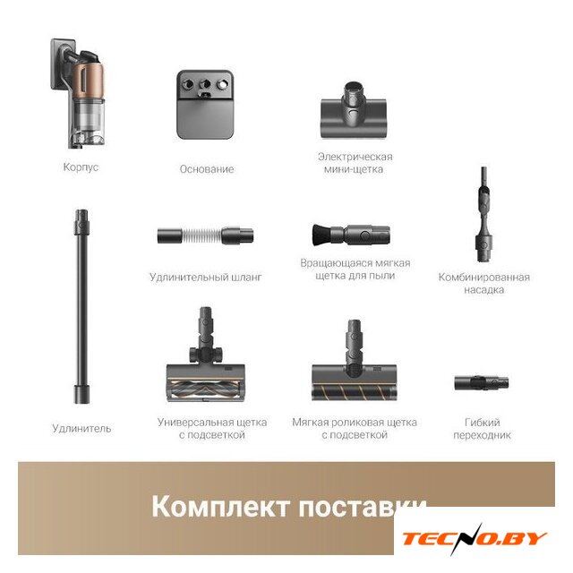 Пылесос Dreame Cordless Vacuum Cleaner Z20 (международная версия) - Изображение №14 — Интернет-Магазин TECNO.BY