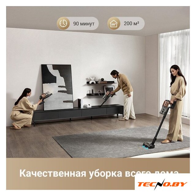 Пылесос Dreame Cordless Vacuum Cleaner Z20 (международная версия) - Изображение №13 — Интернет-Магазин TECNO.BY