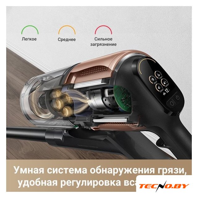 Пылесос Dreame Cordless Vacuum Cleaner Z20 (международная версия) - Изображение №10 — Интернет-Магазин TECNO.BY
