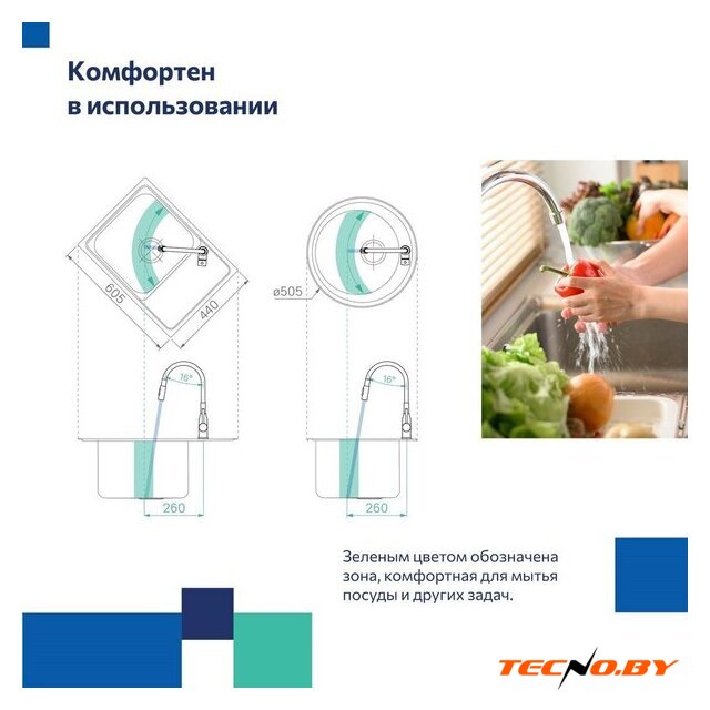 Смеситель Milardo Meal M01SB2FM05 - Изображение №8 — Интернет-Магазин TECNO.BY