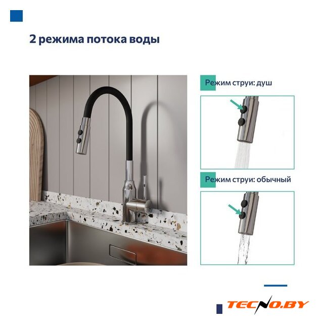 Смеситель Milardo Meal M01SB2FM05 - Изображение №9 — Интернет-Магазин TECNO.BY