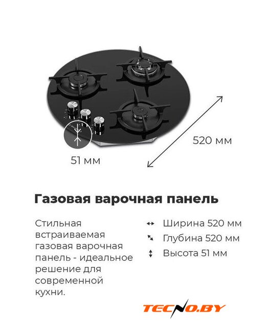 Варочная панель MAUNFELD EGHG.43.23CW/G - Изображение №23 — Интернет-Магазин TECNO.BY