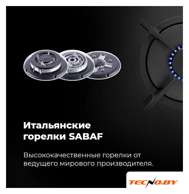 Варочная панель MAUNFELD EGHG.43.23CW/G - Изображение №26 — Интернет-Магазин TECNO.BY
