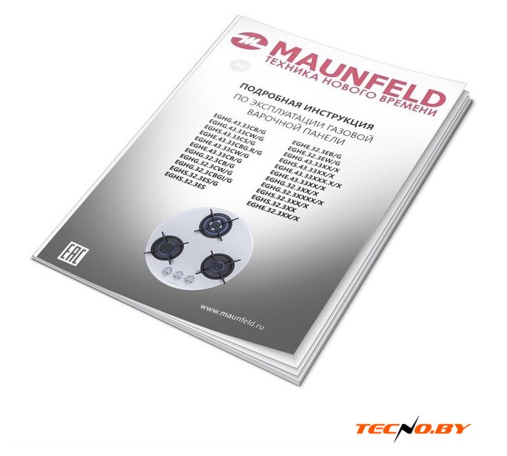 Варочная панель MAUNFELD EGHG.43.23CW/G - Изображение №15 — Интернет-Магазин TECNO.BY