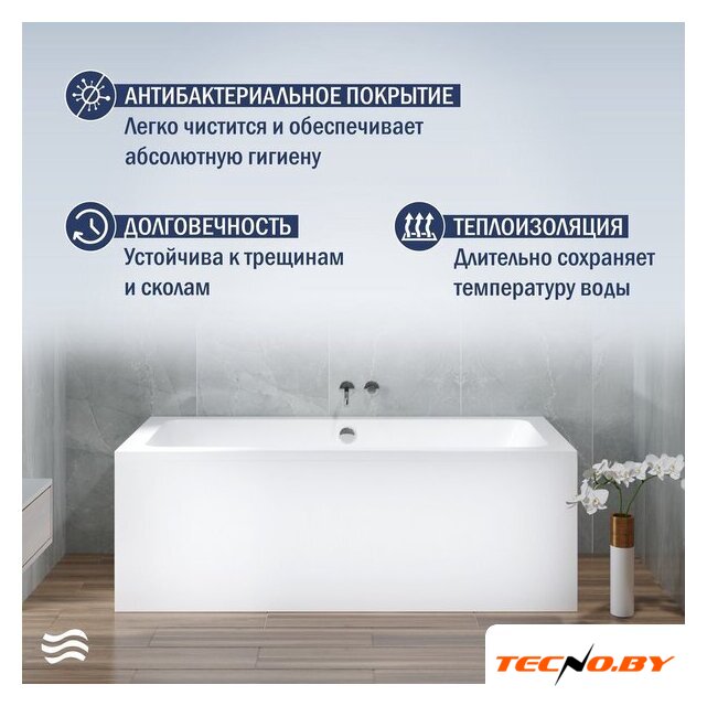 Ванна Lauter Olympia 170x75 21100075 (с каркасом и сифоном 21Y31001 матовый черный) - Изображение №6 — Интернет-Магазин TECNO.BY
