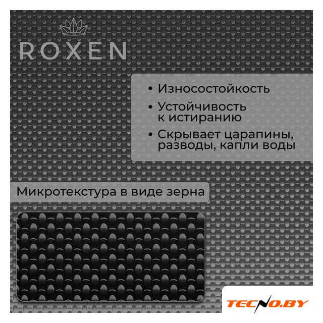 Кухонная мойка Roxen Simple 560220-60B-GR графит/текстурная PVD покрытие (с коландером и дозатором) - Изображение №4 — Интернет-Магазин TECNO.BY