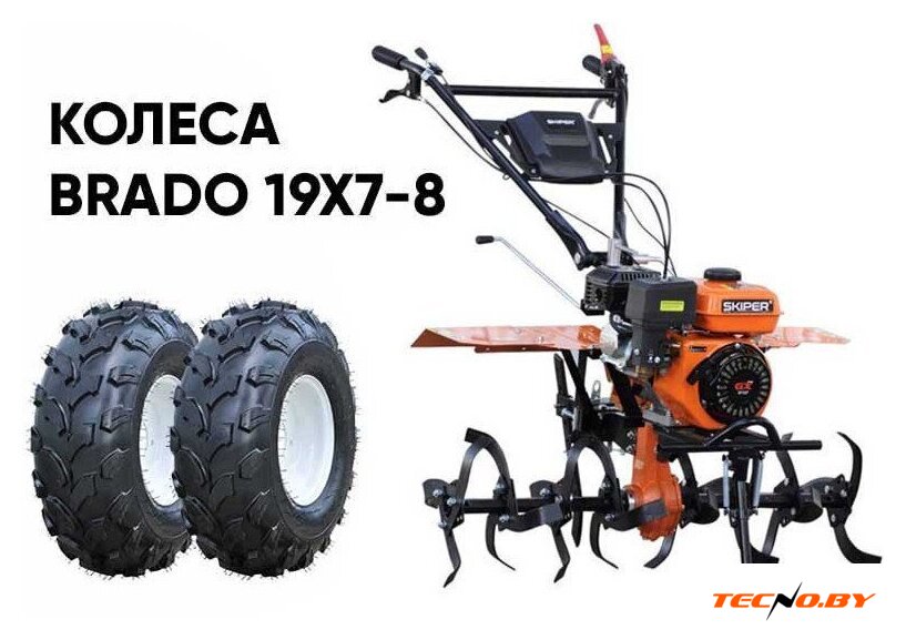 Мотокультиватор бензиновый Skiper SP-860S (колеса Brado 19х7-8) - Изображение №1 — Интернет-Магазин TECNO.BY