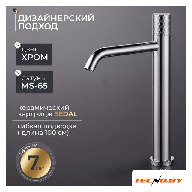 Смеситель Roxen Vine 50030129-GM - Изображение №2 — Интернет-Магазин TECNO.BY