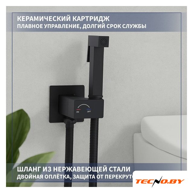 Унитаз напольный Lauter W224 2110224 + гигиенический душ Rainix 21LT7712BM (горизонтальный выпуск) - Изображение №8 — Интернет-Магазин TECNO.BY