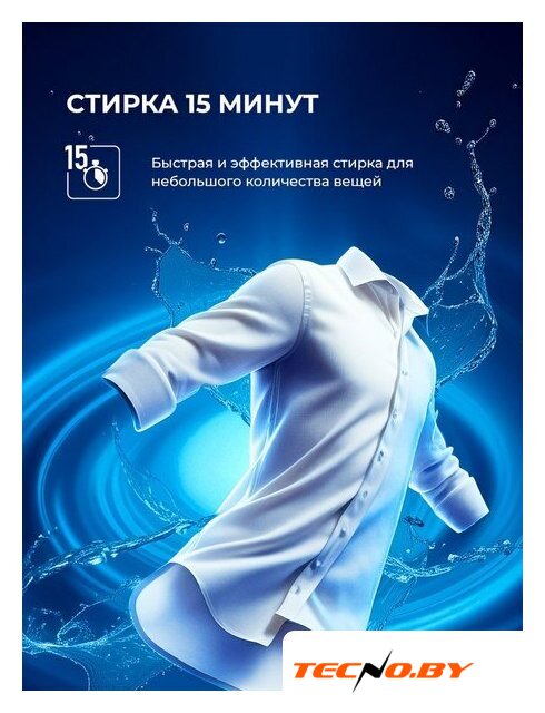Стирально-сушильная машина LEX LWM 10612 WHID Magna - Изображение №12 — Интернет-Магазин TECNO.BY