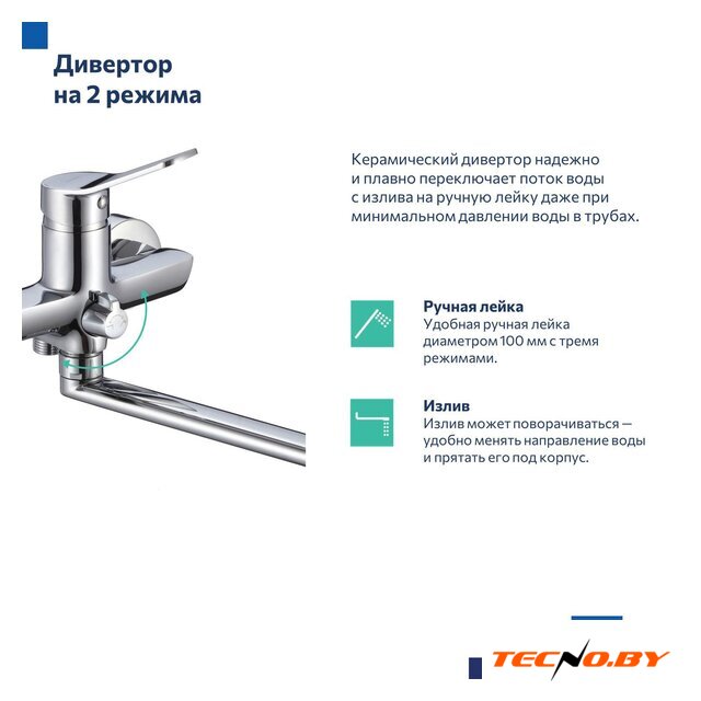 Смеситель Milardo Enjoy ENJSB00M10 - Изображение №4 — Интернет-Магазин TECNO.BY