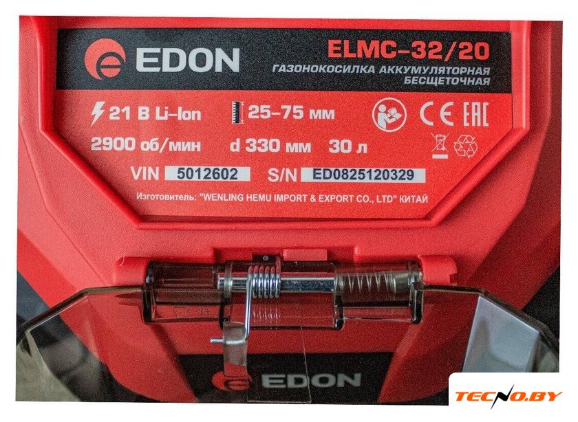 Газонокосилка Edon ELMC-32/20 (с 1-им АКБ) - Изображение №9 — Интернет-Магазин TECNO.BY
