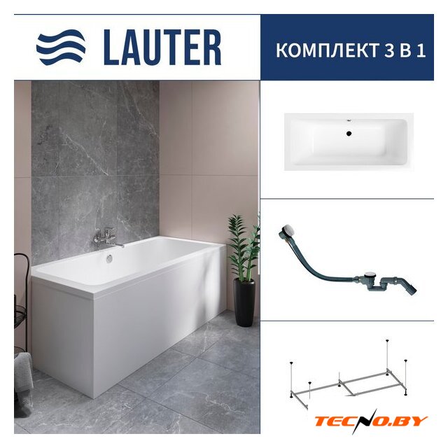 Ванна Lauter Olympia 170x75 21100075 (с каркасом и сифоном 21Y32002 белый) - Изображение №1 — Интернет-Магазин TECNO.BY