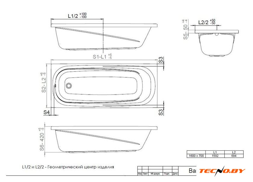 Ванна Triton Европа 160х70 (с ножками) - Изображение №2 — Интернет-Магазин TECNO.BY