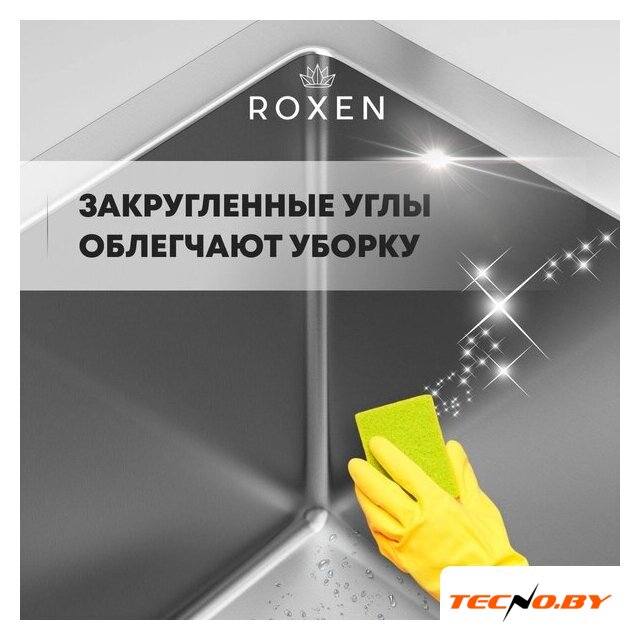 Кухонная мойка Roxen Simple 560220-60-GR сатин/текстурная (с коландером и дозатором) - Изображение №9 — Интернет-Магазин TECNO.BY