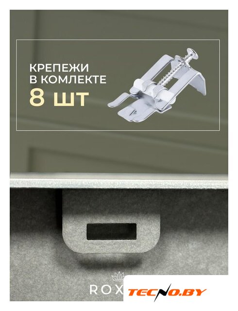 Кухонная мойка Roxen Simple 560220-60-GR сатин/текстурная (с коландером и дозатором) - Изображение №8 — Интернет-Магазин TECNO.BY