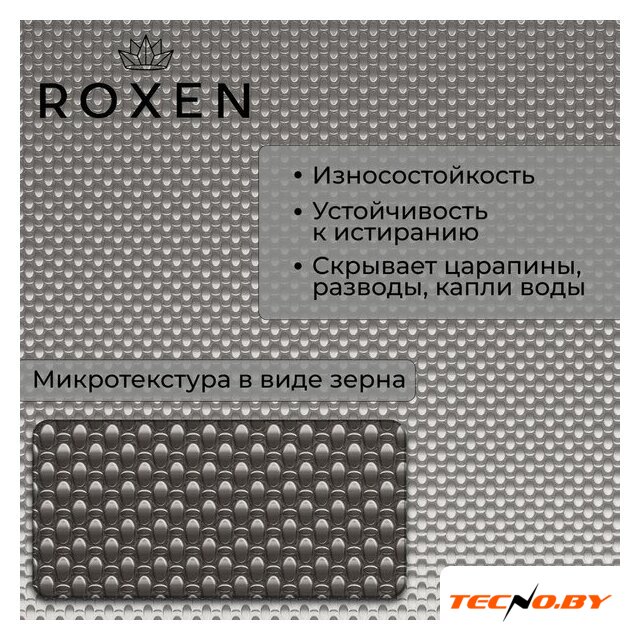 Кухонная мойка Roxen Simple 560220-60-GR сатин/текстурная (с коландером и дозатором) - Изображение №4 — Интернет-Магазин TECNO.BY
