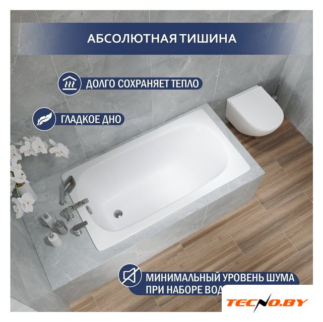 Ванна Lauter Orra 130 21XG130 - Изображение №3 — Интернет-Магазин TECNO.BY