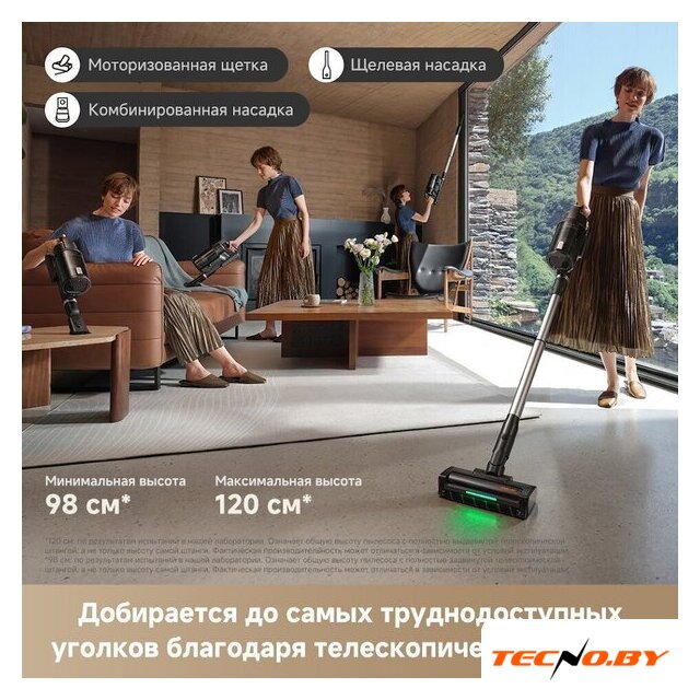 Пылесос Trouver Cordless Vacuum Cleaner G70 Detect V2515 (евровилка, черный) - Изображение №5 — Интернет-Магазин TECNO.BY