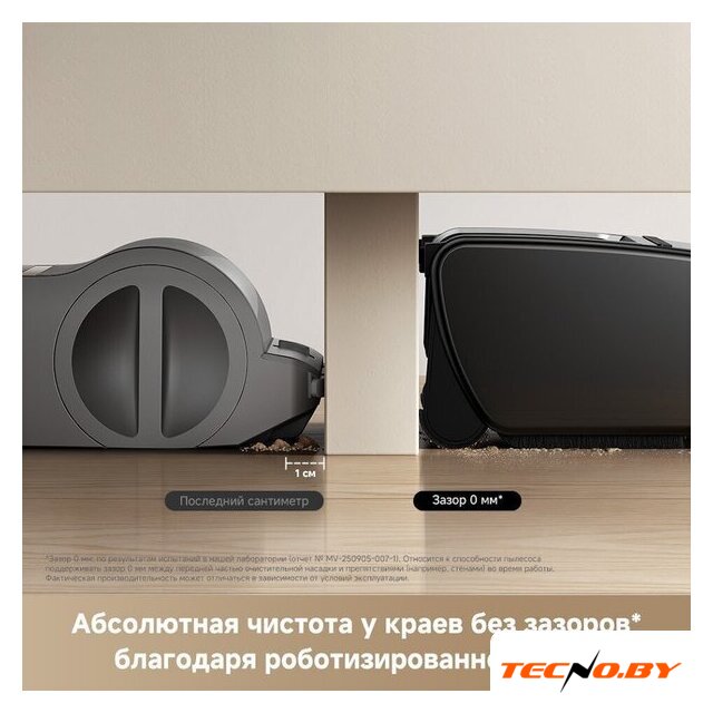 Пылесос Trouver Cordless Vacuum Cleaner G70 Detect V2515 (евровилка, черный) - Изображение №11 — Интернет-Магазин TECNO.BY
