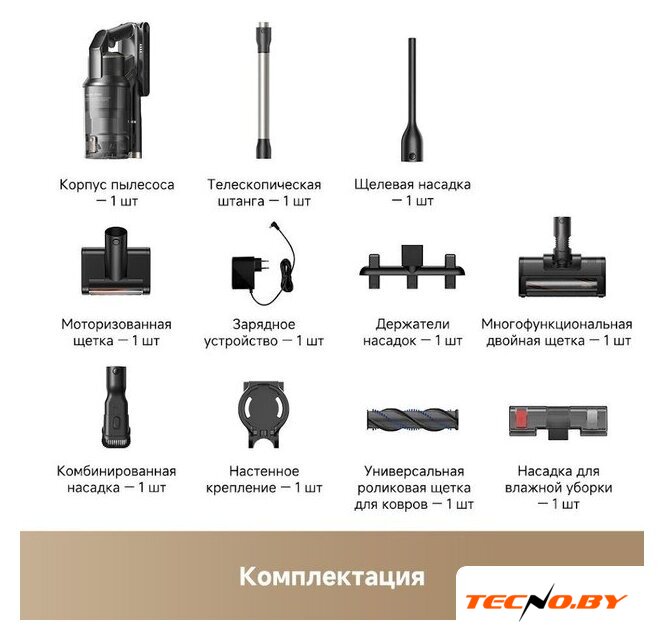 Пылесос Trouver Cordless Vacuum Cleaner G70 Detect V2515 (евровилка, черный) - Изображение №4 — Интернет-Магазин TECNO.BY