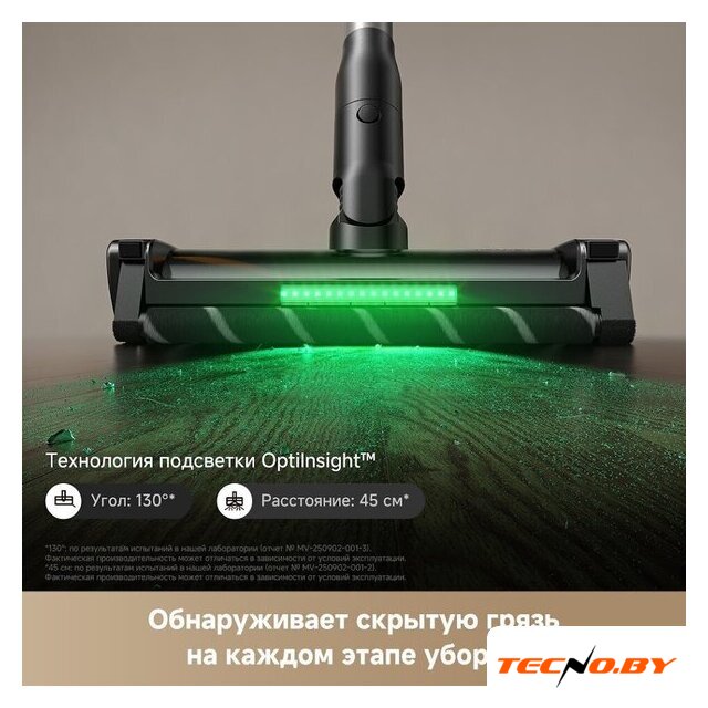Пылесос Trouver Cordless Vacuum Cleaner G70 Detect V2515 (евровилка, черный) - Изображение №7 — Интернет-Магазин TECNO.BY