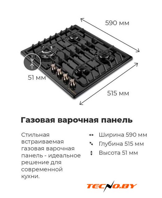 Варочная панель MAUNFELD EGHE.64.63CBG.R/G - Изображение №21 — Интернет-Магазин TECNO.BY