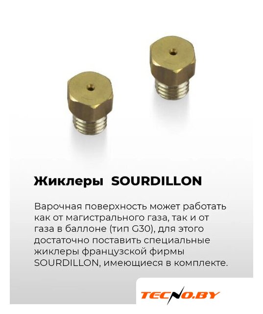 Варочная панель MAUNFELD EGHE.64.63CBG.R/G - Изображение №23 — Интернет-Магазин TECNO.BY
