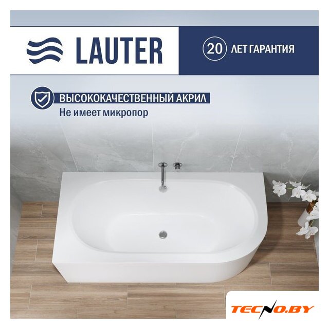 Ванна Lauter Bliss 170 L 21201071L (с каркасом) - Изображение №2 — Интернет-Магазин TECNO.BY