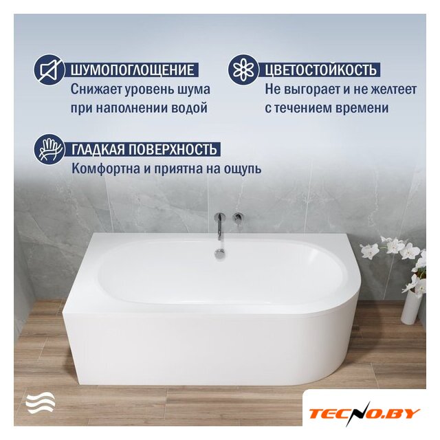 Ванна Lauter Bliss 170 L 21201071L (с каркасом) - Изображение №3 — Интернет-Магазин TECNO.BY
