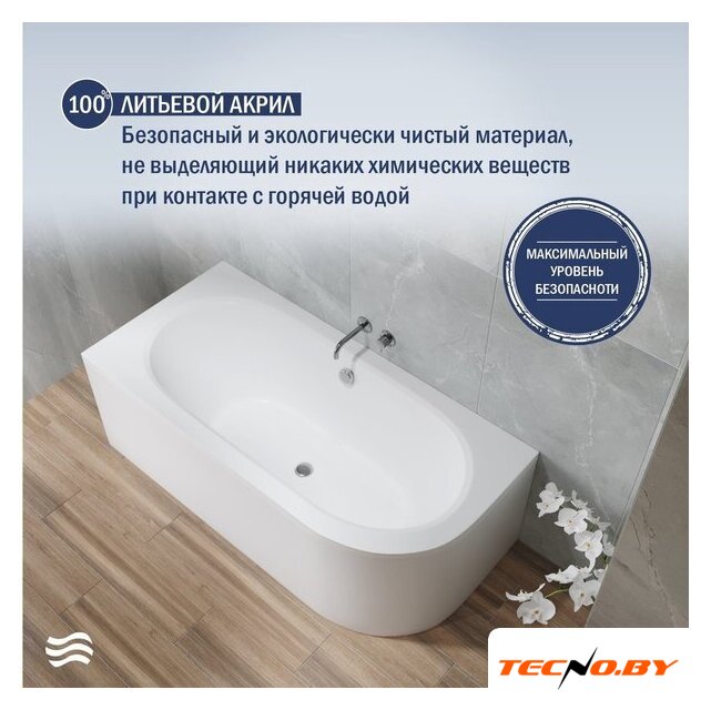 Ванна Lauter Bliss 170 L 21201071L (с каркасом) - Изображение №4 — Интернет-Магазин TECNO.BY