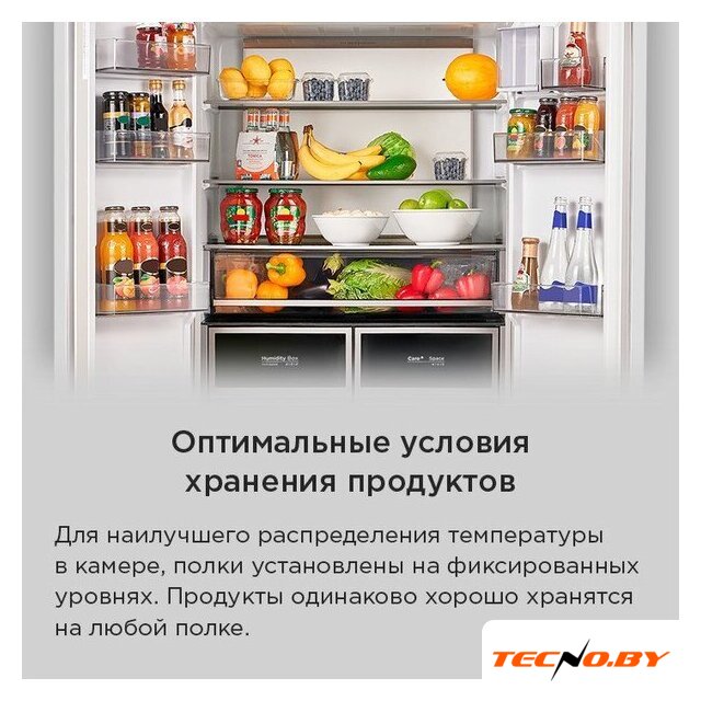 Четырёхдверный холодильник MAUNFELD MFF190NFDSB - Изображение №24 — Интернет-Магазин TECNO.BY