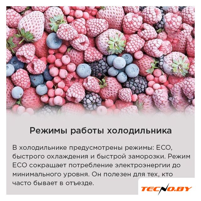 Четырёхдверный холодильник MAUNFELD MFF190NFDSB - Изображение №29 — Интернет-Магазин TECNO.BY