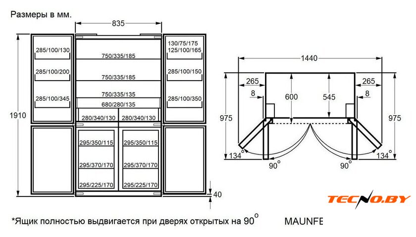 Четырёхдверный холодильник MAUNFELD MFF190NFDSB - Изображение №35 — Интернет-Магазин TECNO.BY