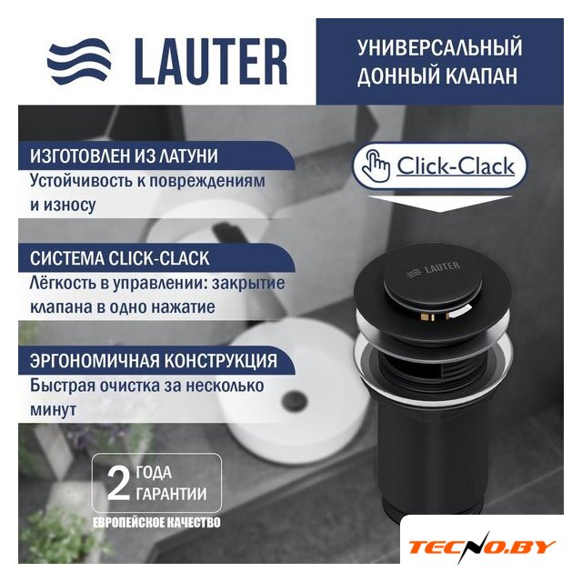 Умывальник Lauter 21502+Cascade 21СК0655BS+сифон 21635B+с дон.клапаном 21190B (черный матовый) - Изображение №3 — Интернет-Магазин TECNO.BY