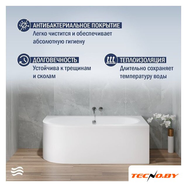 Ванна Lauter Bliss 180 P 21201082P (с каркасом) - Изображение №5 — Интернет-Магазин TECNO.BY
